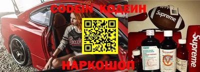 кокаин перу Апрелевка