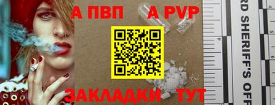 кокаин перу Апрелевка