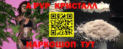 кокаин перу Апрелевка