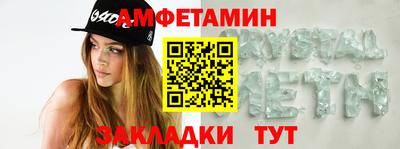 ALPHA PVP Аргун