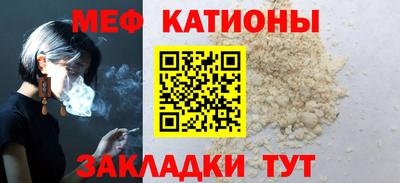 соль ск Балаково