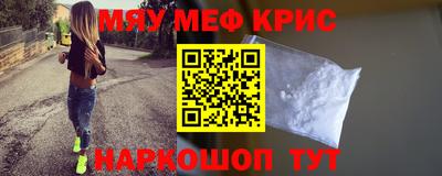 mix Апшеронск