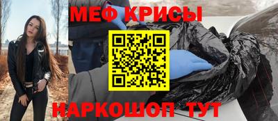 соль ск Балаково