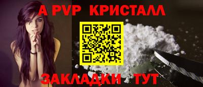 mix Апшеронск