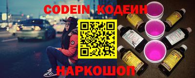 mix Апшеронск