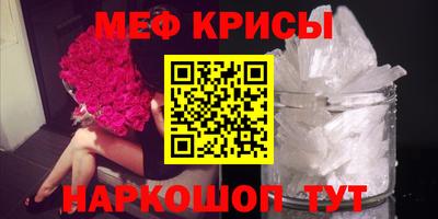 кокаин перу Апрелевка