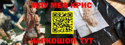 ALPHA PVP Аргун