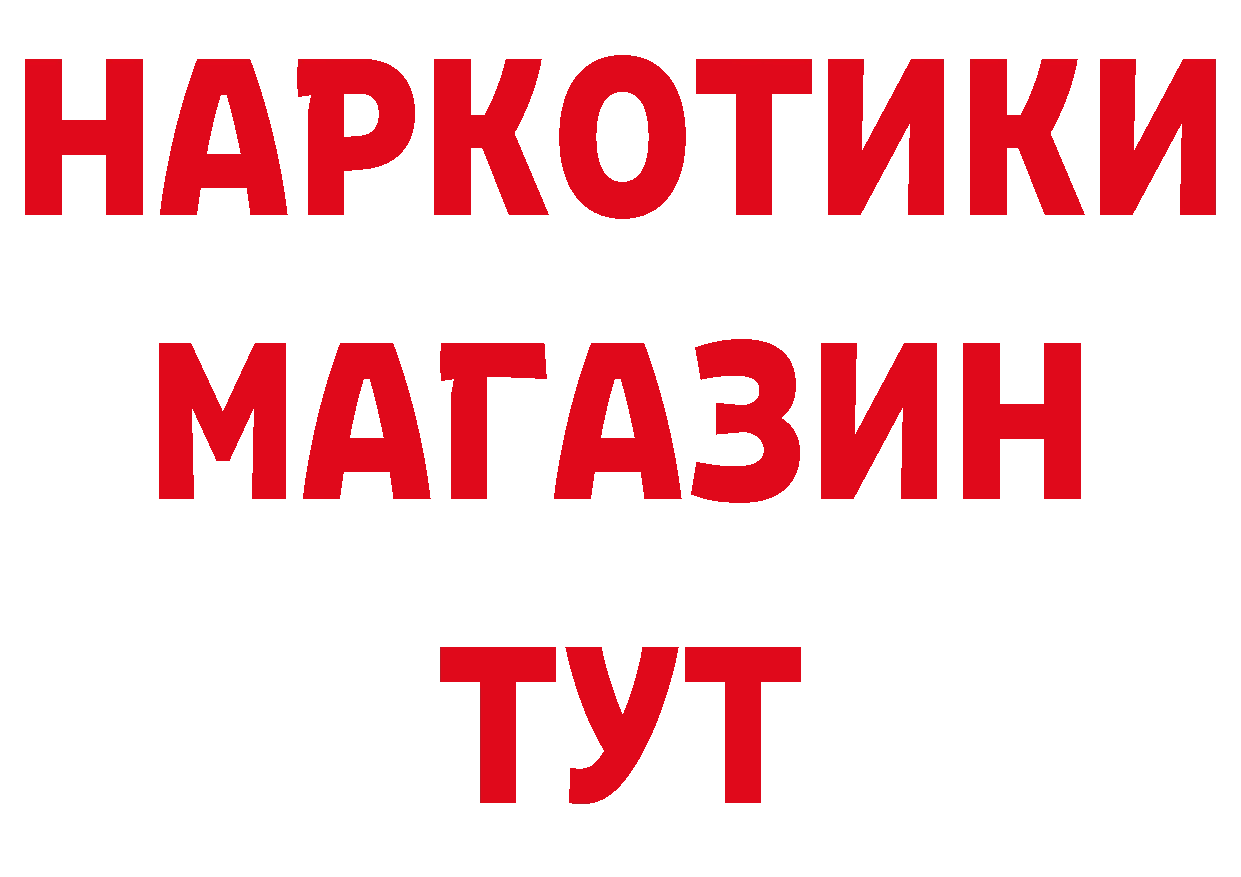 КЕТАМИН VHQ рабочий сайт площадка omg Балабаново