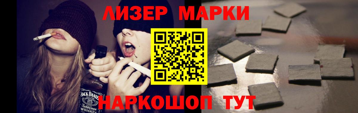 Лсд 25 экстази ecstasy  ЛСД экстази ecstasy  Вход с VPN  Балабаново 