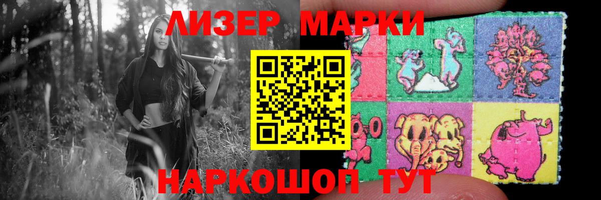 ЛСД экстази кислота  Лсд 25 экстази ecstasy  Балабаново 