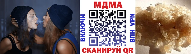 МДМА кристаллы  hydra зеркало  Балабаново  где купить  