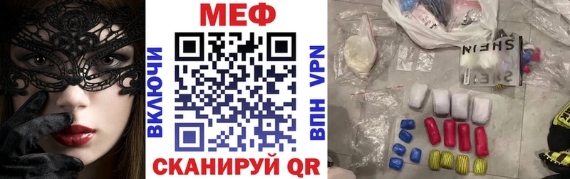 hydra как зайти  Балабаново  МЯУ-МЯУ mephedrone  сколько стоит 