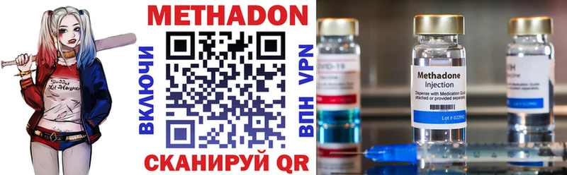 МЕТАДОН мёд  Балабаново 