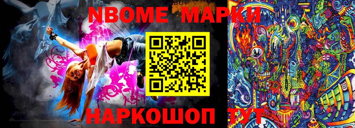 Наркотические марки  Наркотические марки 1,5мг  Вход с VPN  Наркотические марки 1,5мг  Балабаново 