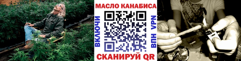 Дистиллят ТГК концентрат  закладки  Балабаново 