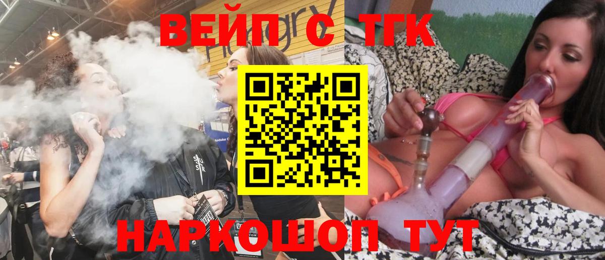 Дистиллят ТГК гашишное масло Балабаново