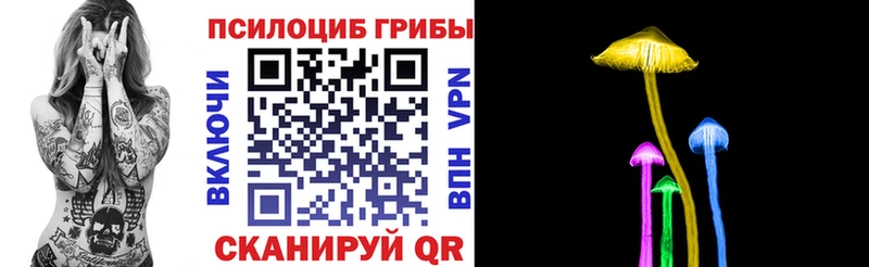 Галлюциногенные грибы MAGIC MUSHROOMS  ОМГ ОМГ онион  Балабаново 