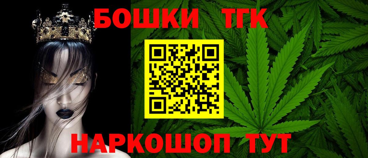 Канабис тримм  Шишки марихуана индика  Балабаново  Марихуана сатива 