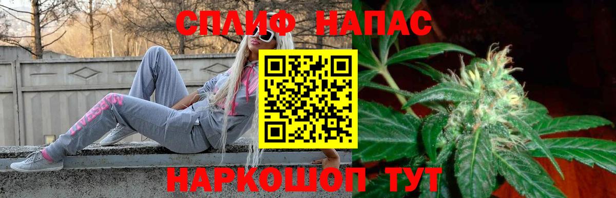 Бошки марихуана планчик Балабаново