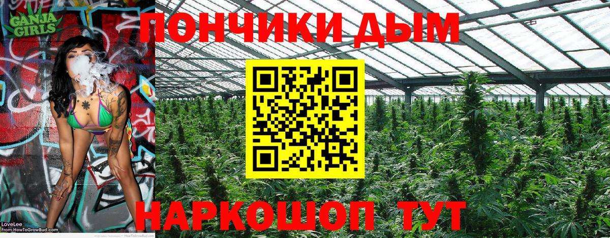 МАРИХУАНА Amnesia  Бошки Шишки тримм  Вход с VPN  Балабаново  Марихуана семена 